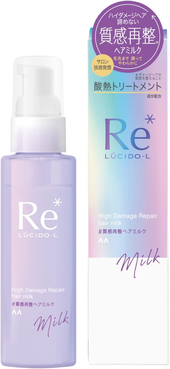 ルシードエル