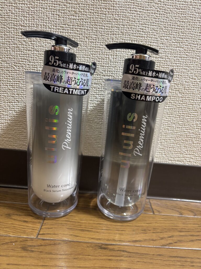 ウルリスシャンプートリートメントボトル